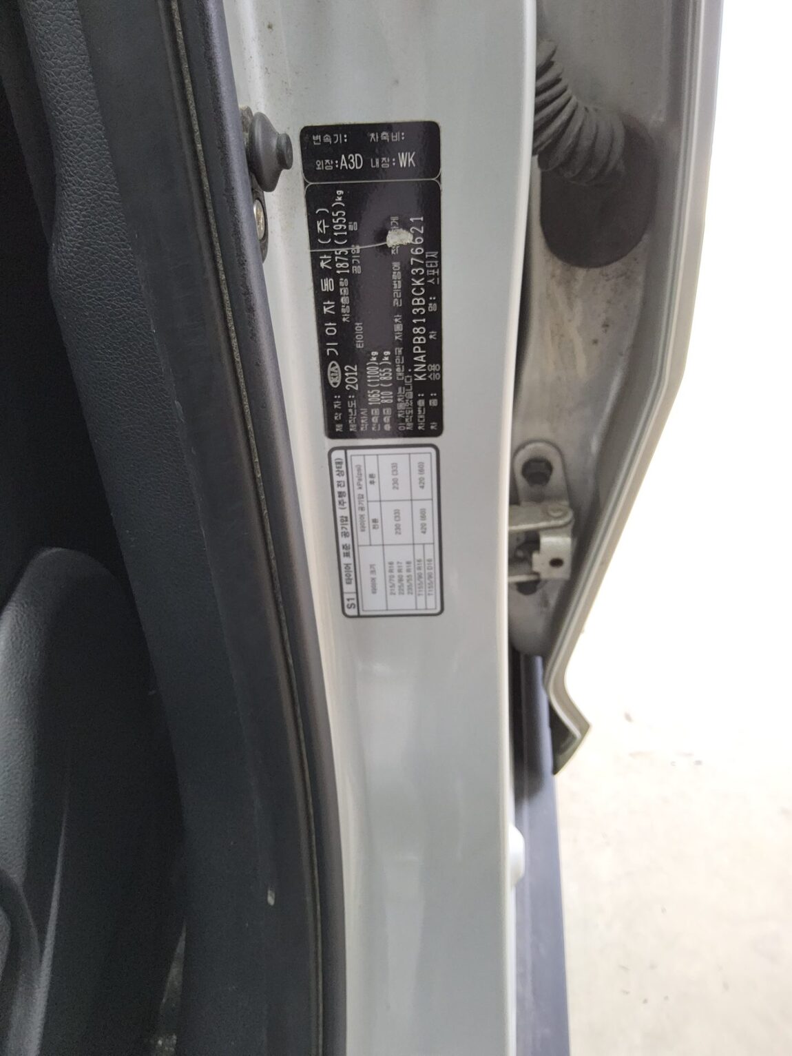 KIA SPORTAGE R DIESEL R2.0 2WD TLX PREMIUM MODEL 2019 - zdjęcie 16