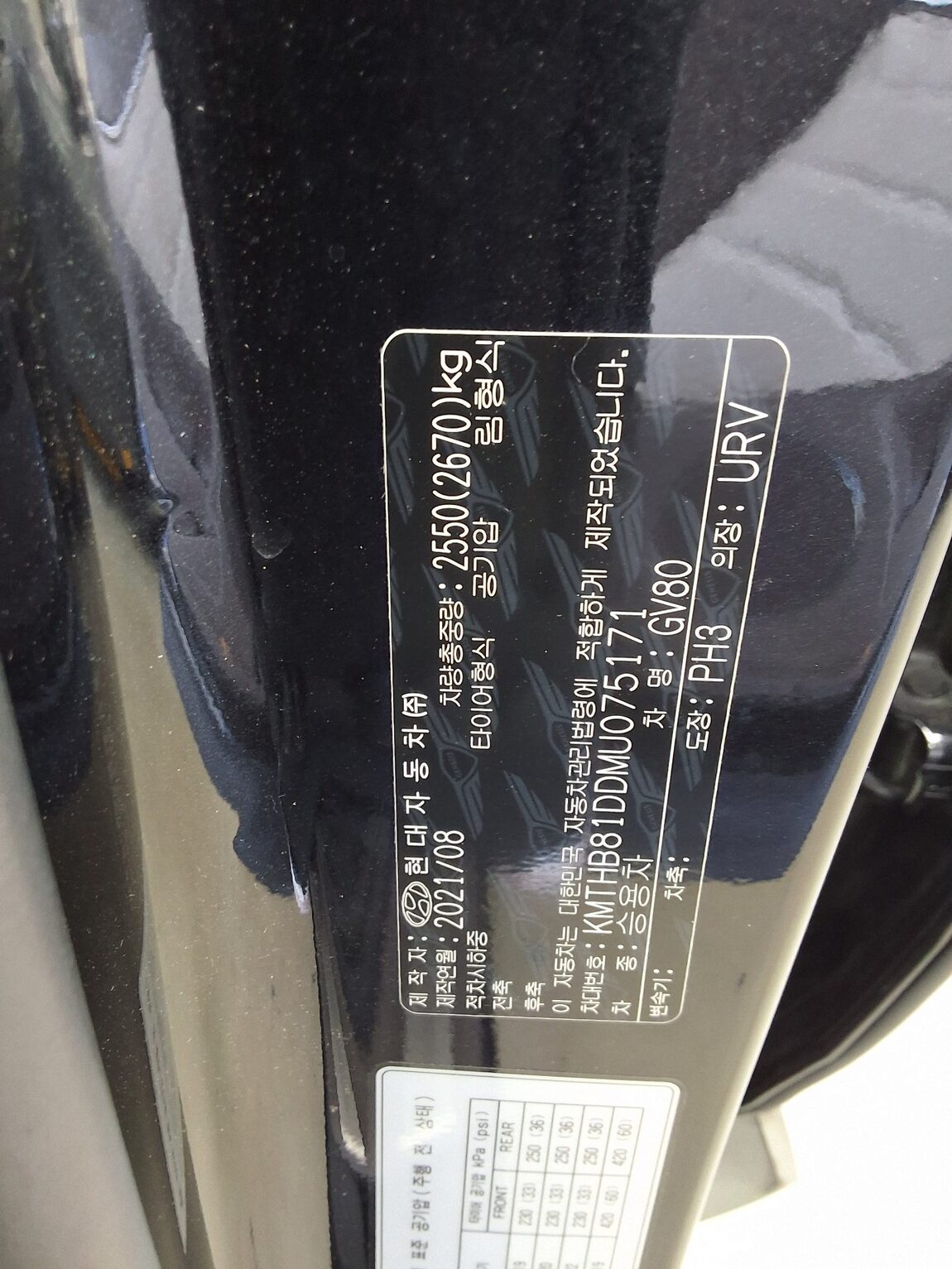 GENESIS GV80 3.0 DIESEL AWD BASE MODEL 2021 - zdjęcie 17