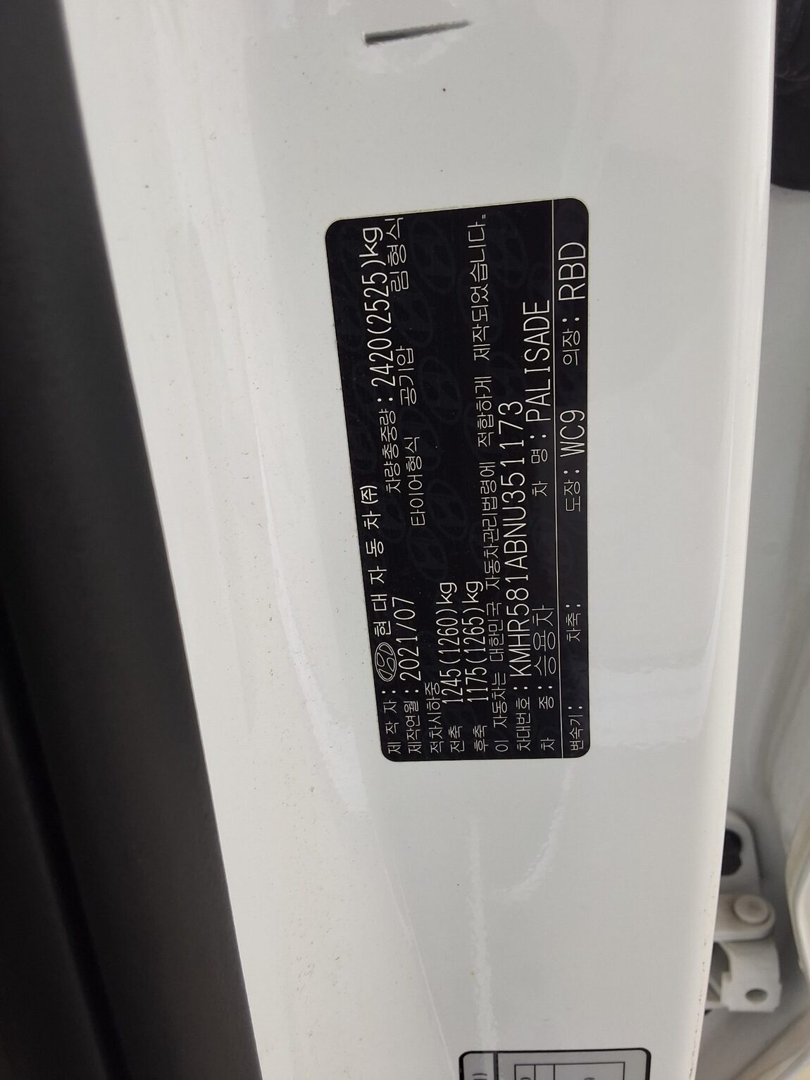 HYUNDAI PALISADE 2.2 DIESEL CALLIGRAPHY 2022 - zdjęcie 17