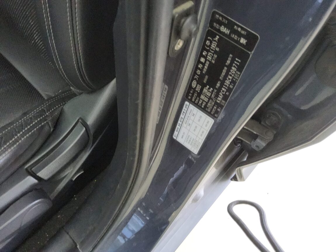 KIA SPORTAGE R DIESEL R2.0 2WD TLX PREMIUM 2012 - zdjęcie 16