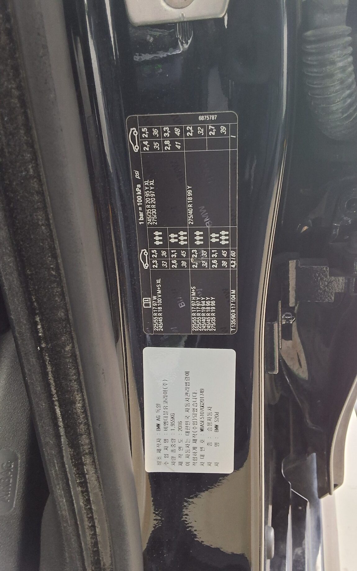 BMW 5 SERIES (6TH GEN) 520d M AERODYNAMIC PRO 2016 - zdjęcie 16