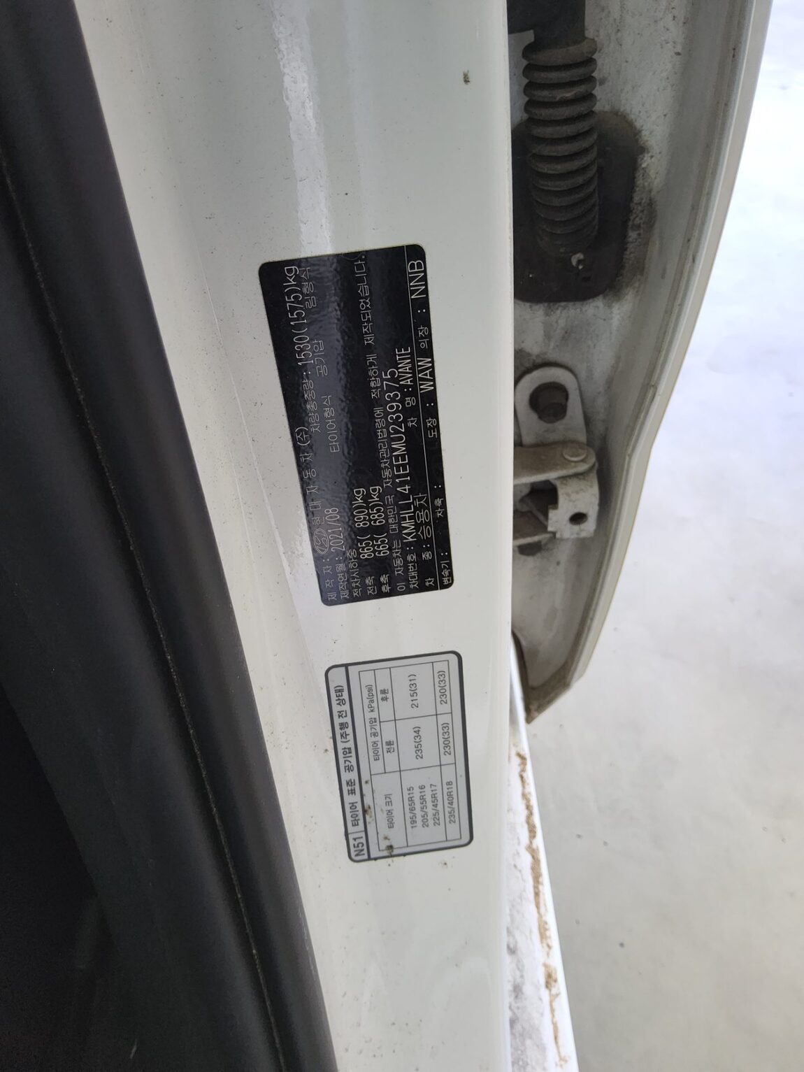 HYUNDAI AVANTE (CN7) 1.6 GASOLINE SMART 2021 - zdjęcie 16