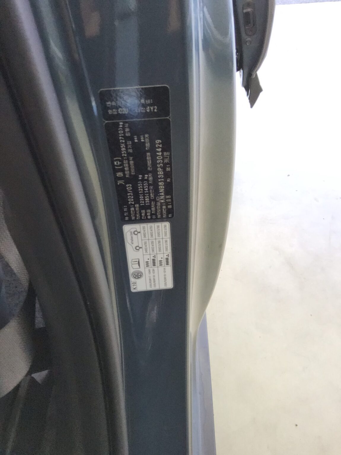 KIA NEW CARNIVAL (KA4) 9-SEATER GASOLINE PRESTIGE 2023 - zdjęcie 16