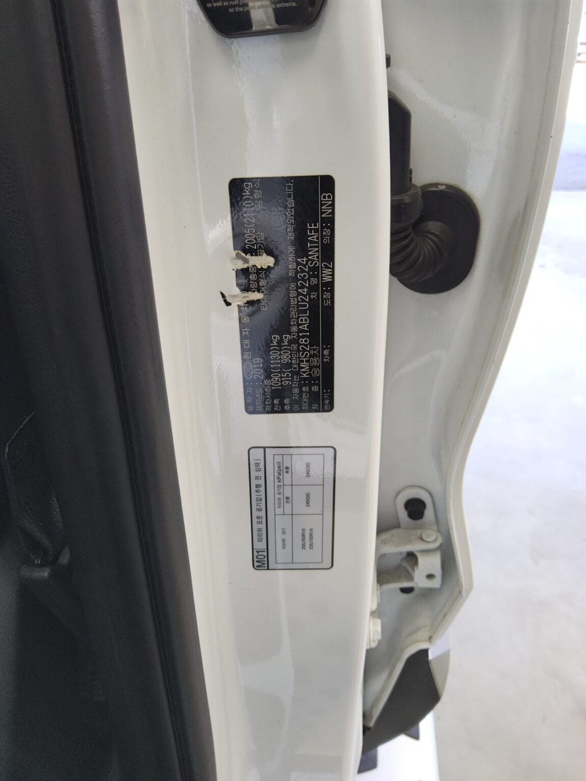 HYUNDAI SANTA FE (TM) 2.0T GDi 2WD EXCLUSIVE 2020 - zdjęcie 16