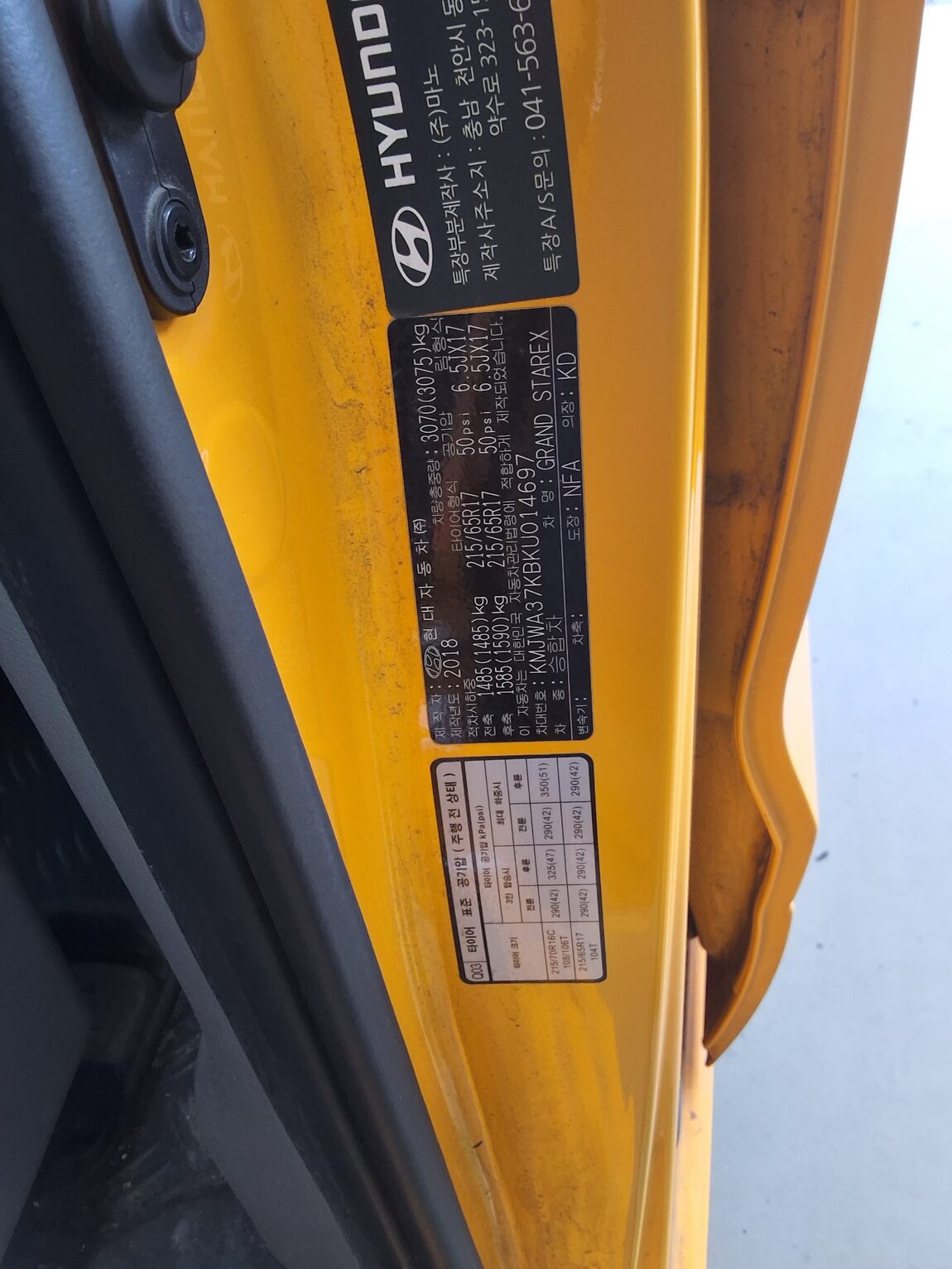 HYUNDAI THE NEW GRAND STAREX CHILDREN'S BUS 15-SEATER DIESEL 2019 - zdjęcie 16