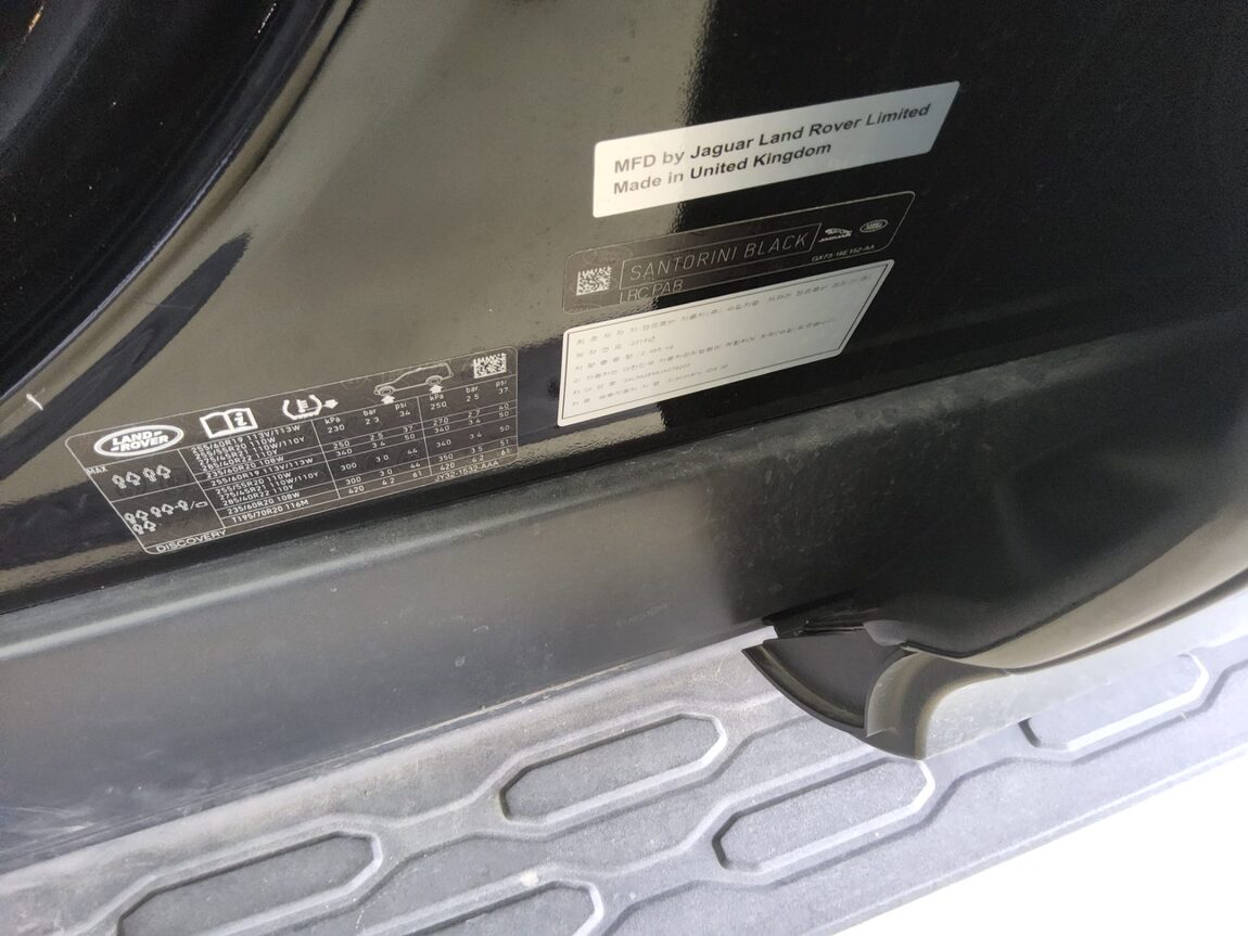 LAND ROVER DISCOVERY 5 2.0 SD4 SE 2018 - zdjęcie 16
