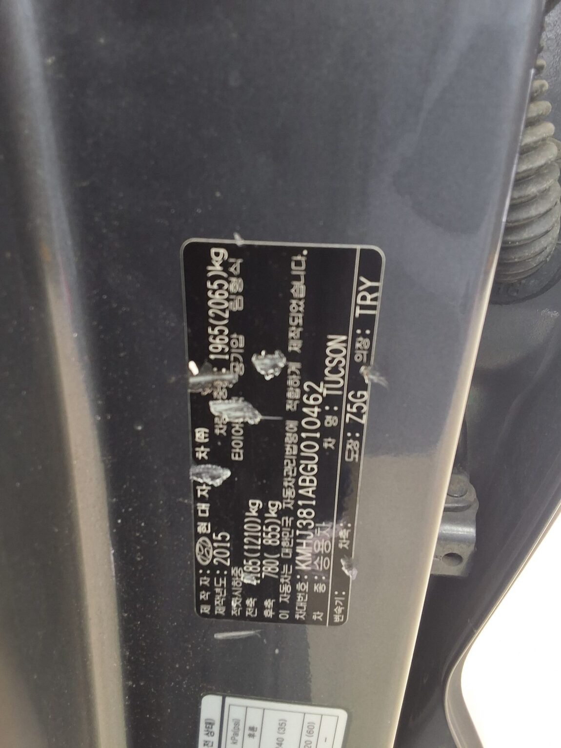 HYUNDAI ALL NEW TUCSON DIESEL R2.0 2WD MODERN 2016 - zdjęcie 17