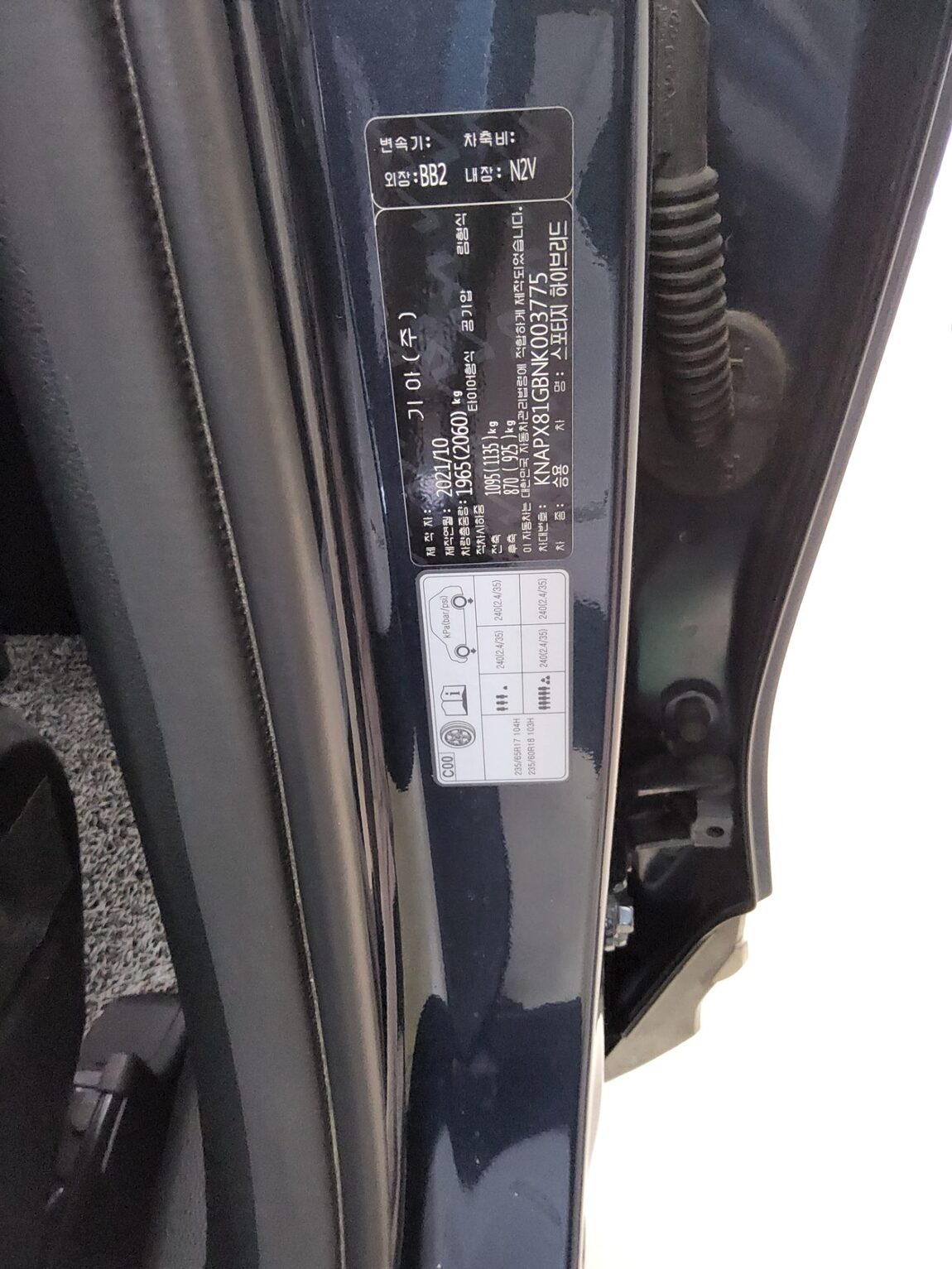 KIA THE ALL NEW SPORTAGE HYBRID 1.6 HEV SIGNATURE 2022 - zdjęcie 16