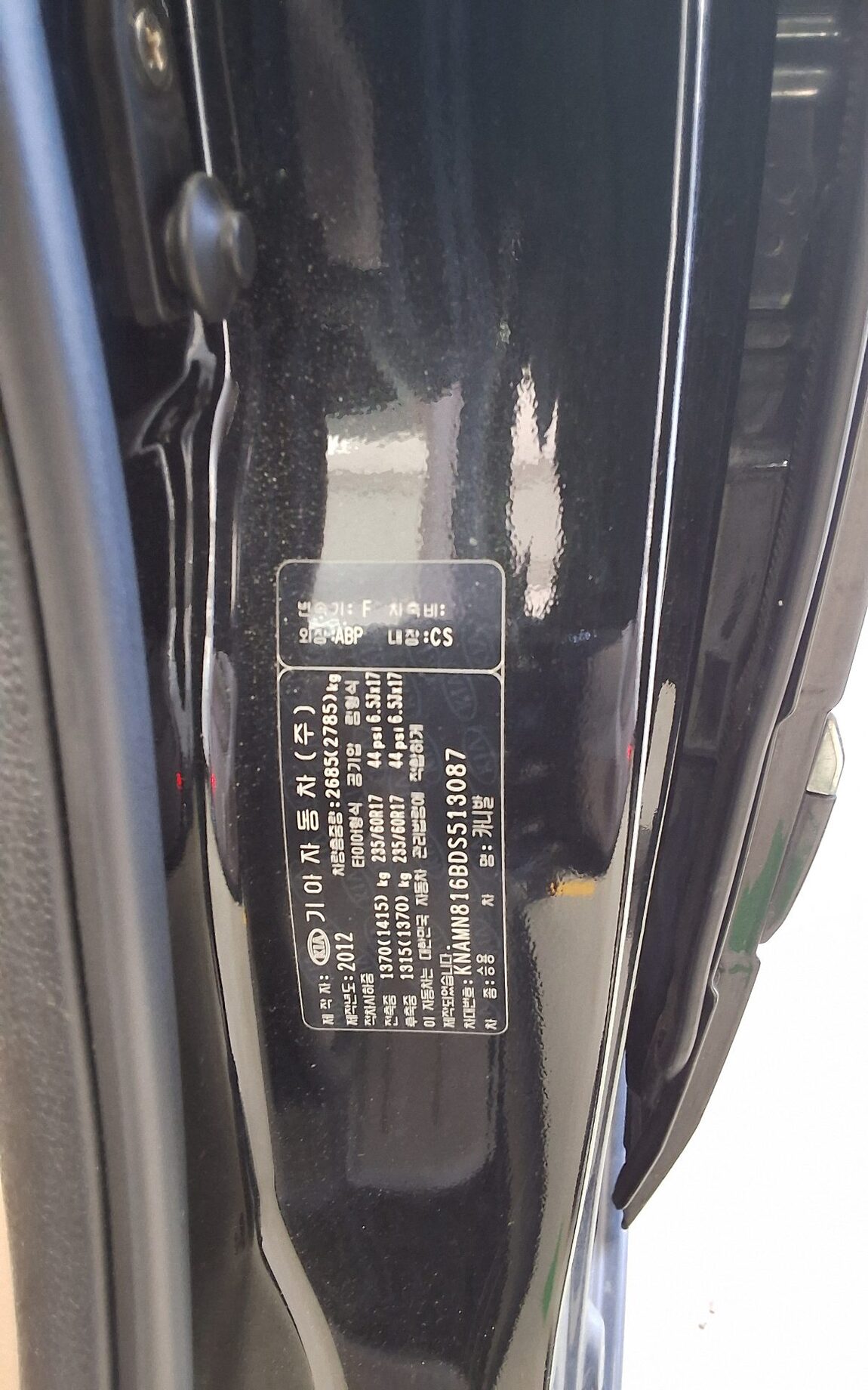 KIA CARNIVAL R LIMOUSINE DIESEL 9-SEATER GLX LUXURY MODEL 2013 - zdjęcie 16