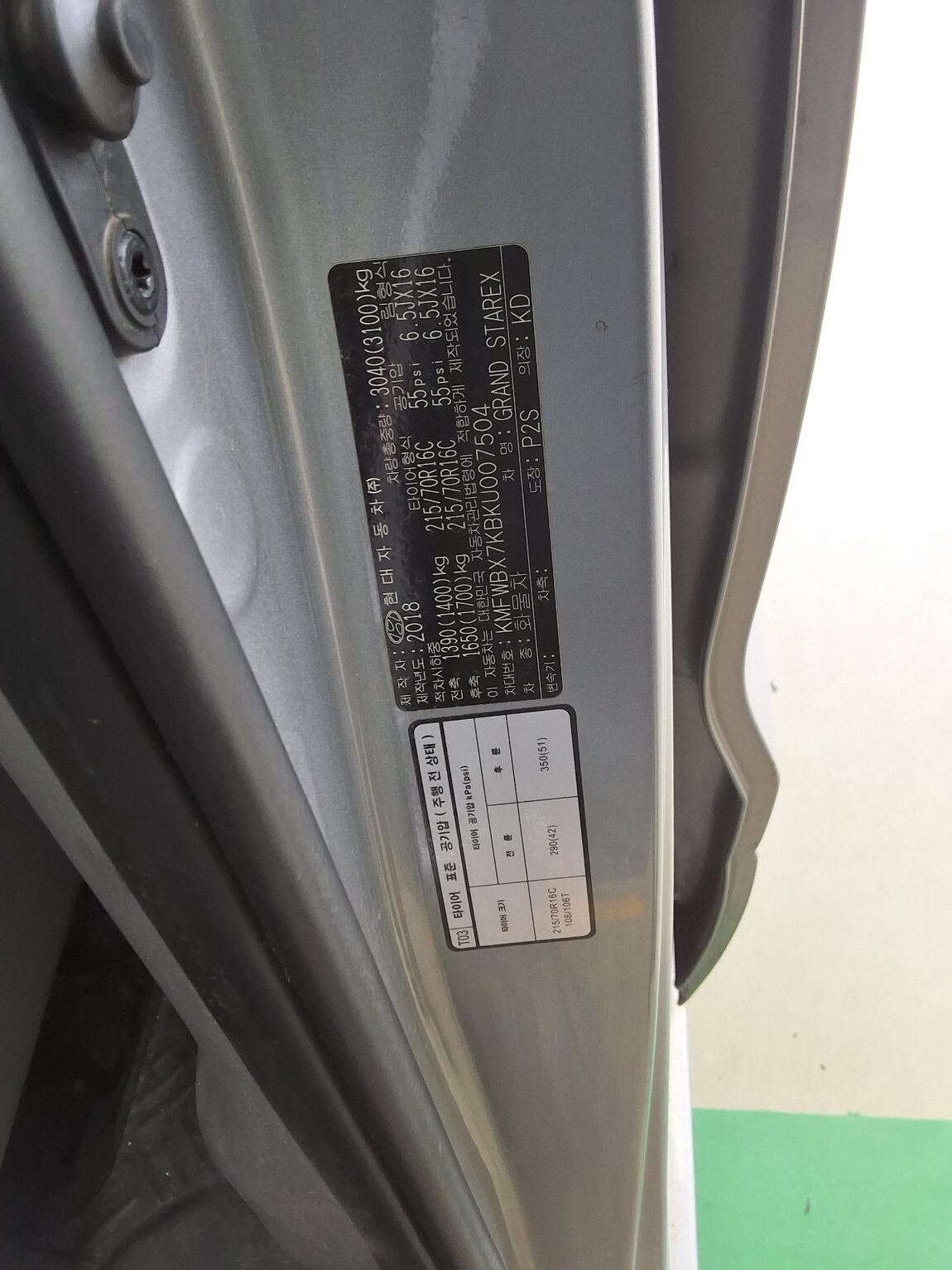 HYUNDAI THE NEW GRAND STAREX 5-SEATER DIESEL VAN SMART 2019 - zdjęcie 15