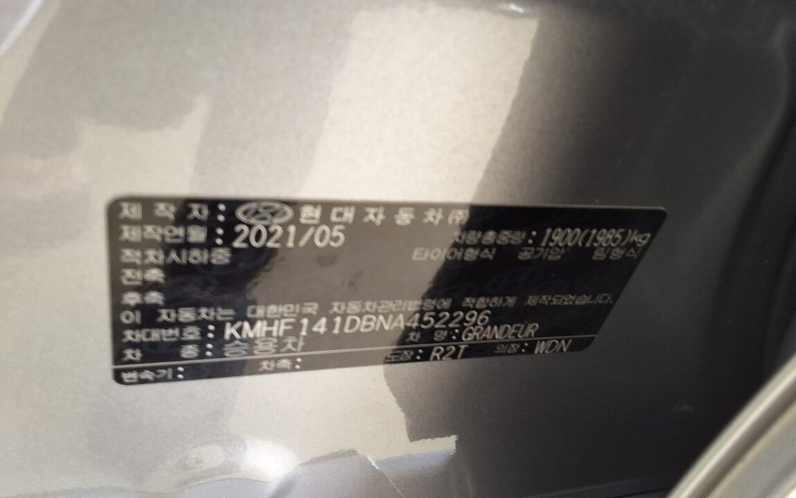 HYUNDAI THE NEW GRANDEUR IG GASOLINE 2.5 PREMIUM 2022 - zdjęcie 16