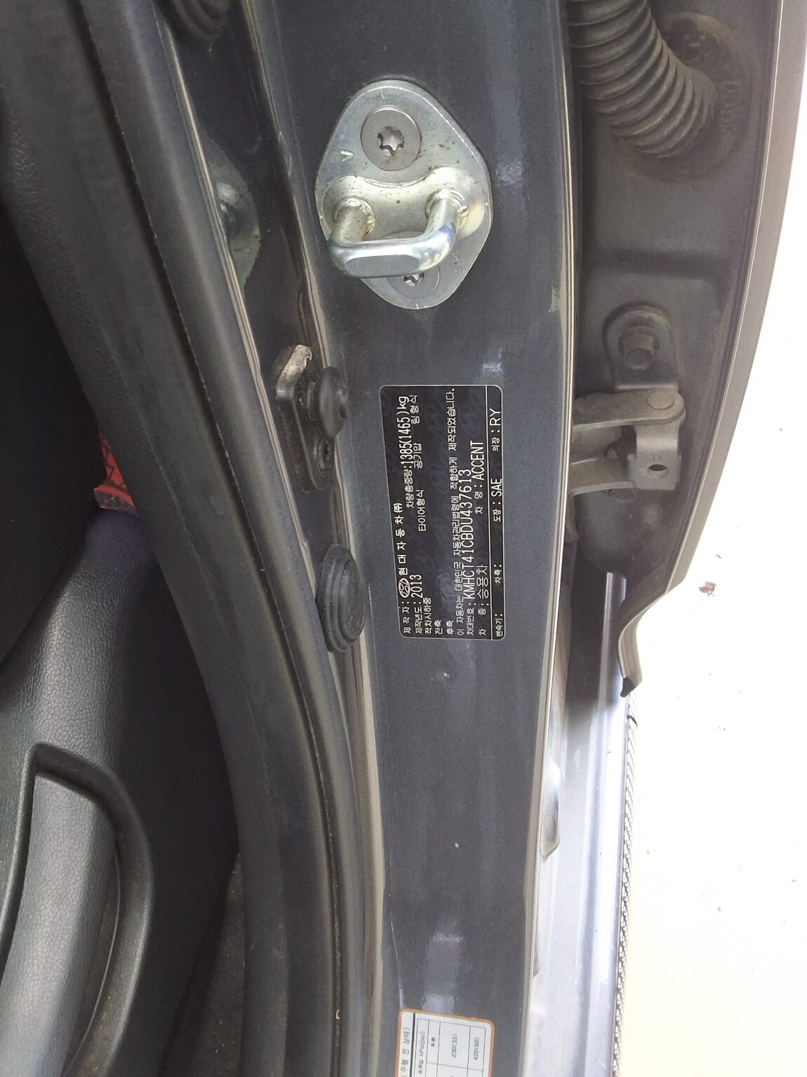 HYUNDAI NEW ACCENT 1.4 VVT PREMIER 2013 - zdjęcie 16
