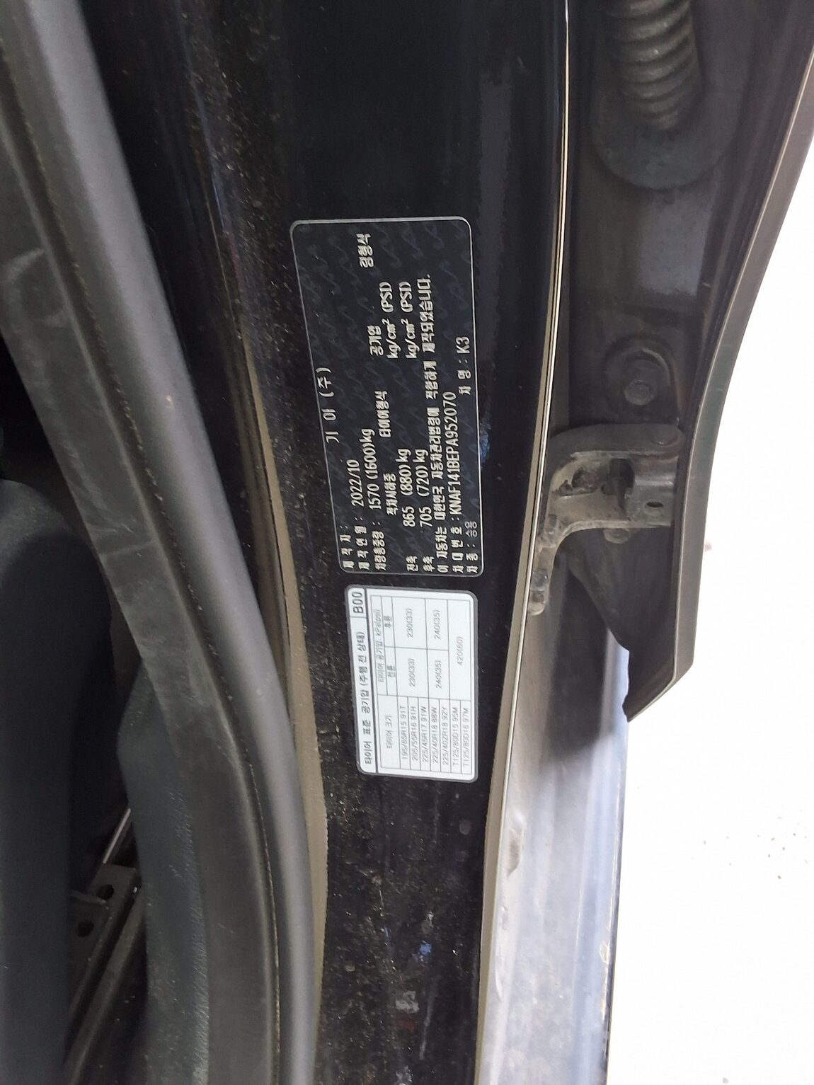 KIA THE NEW K3 1.6 GASOLINE TRENDY 2023 - zdjęcie 16