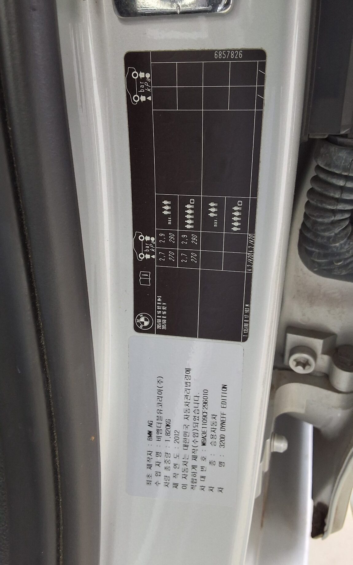 BMW 3 SERIES (6TH GEN) 320d ED EDITION 2012 - zdjęcie 16