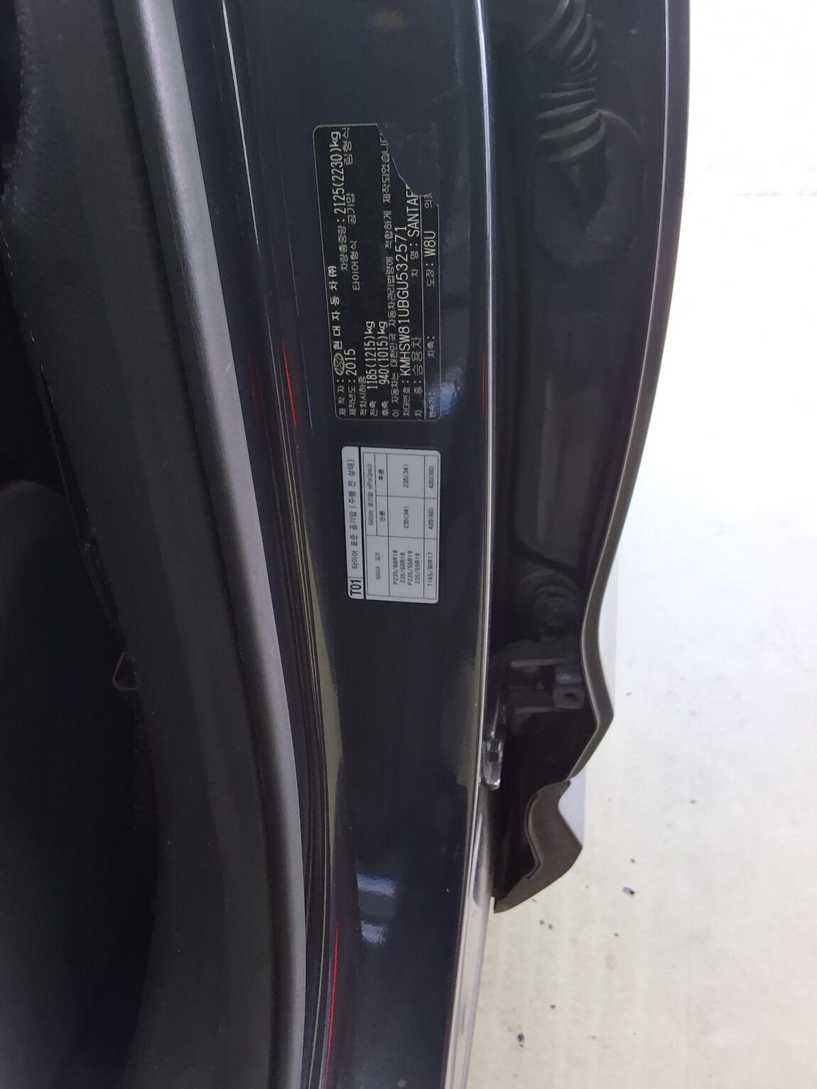 HYUNDAI SANTA FE THE PRIME DIESEL R2.0 2WD EXCLUSIVE 2016 - zdjęcie 16