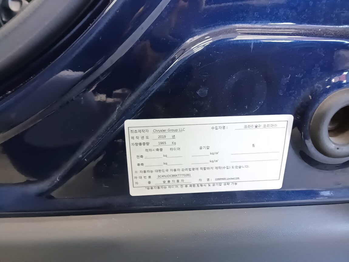 JEEP COMPASS (MP) 2.4 AWD LIMITED 2019 - zdjęcie 16