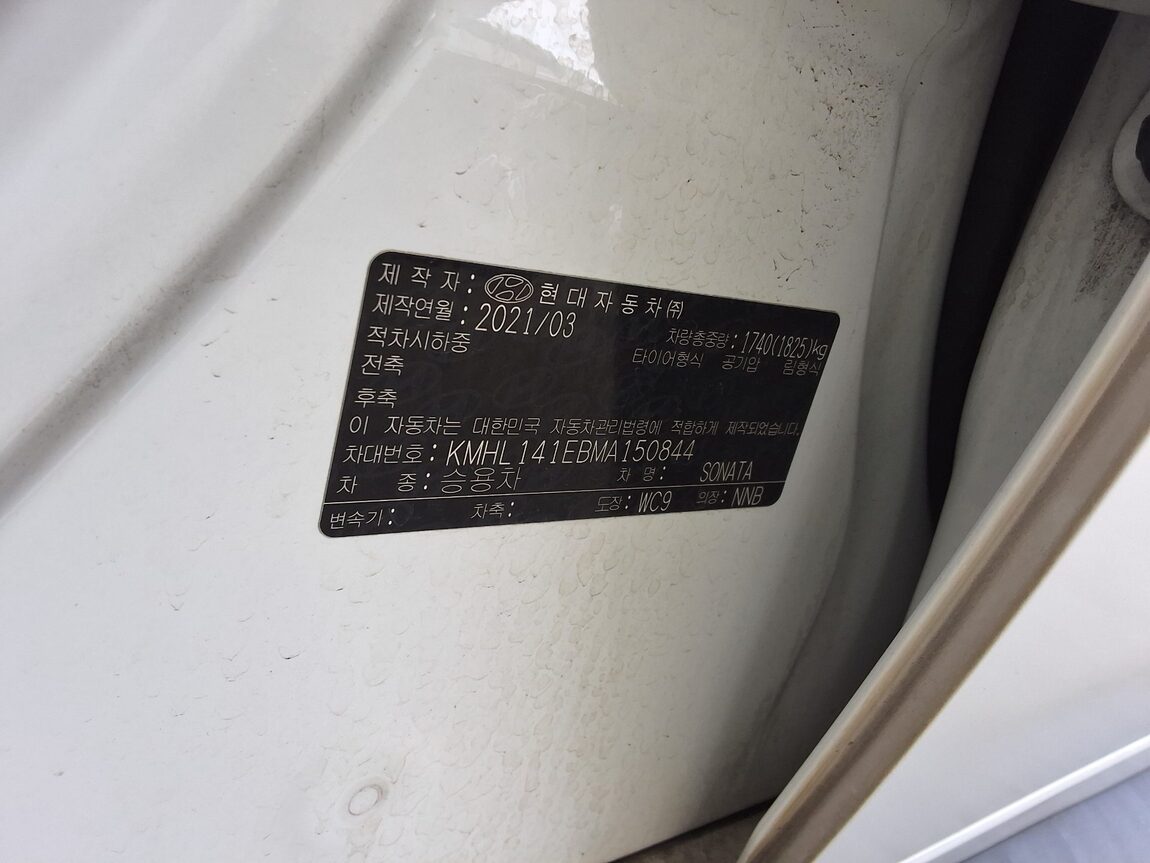 HYUNDAI SONATA (DN8) G2.0 PREMIUM 2021 - zdjęcie 17