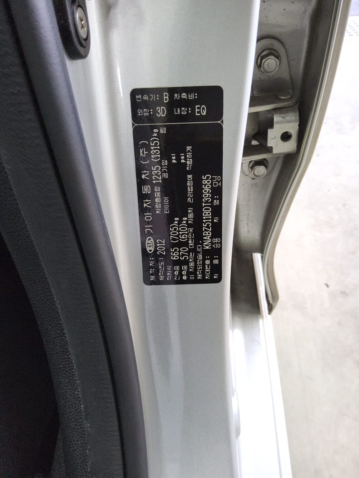 KIA ALL NEW MORNING GASOLINE LUXURY 2013 - zdjęcie 16