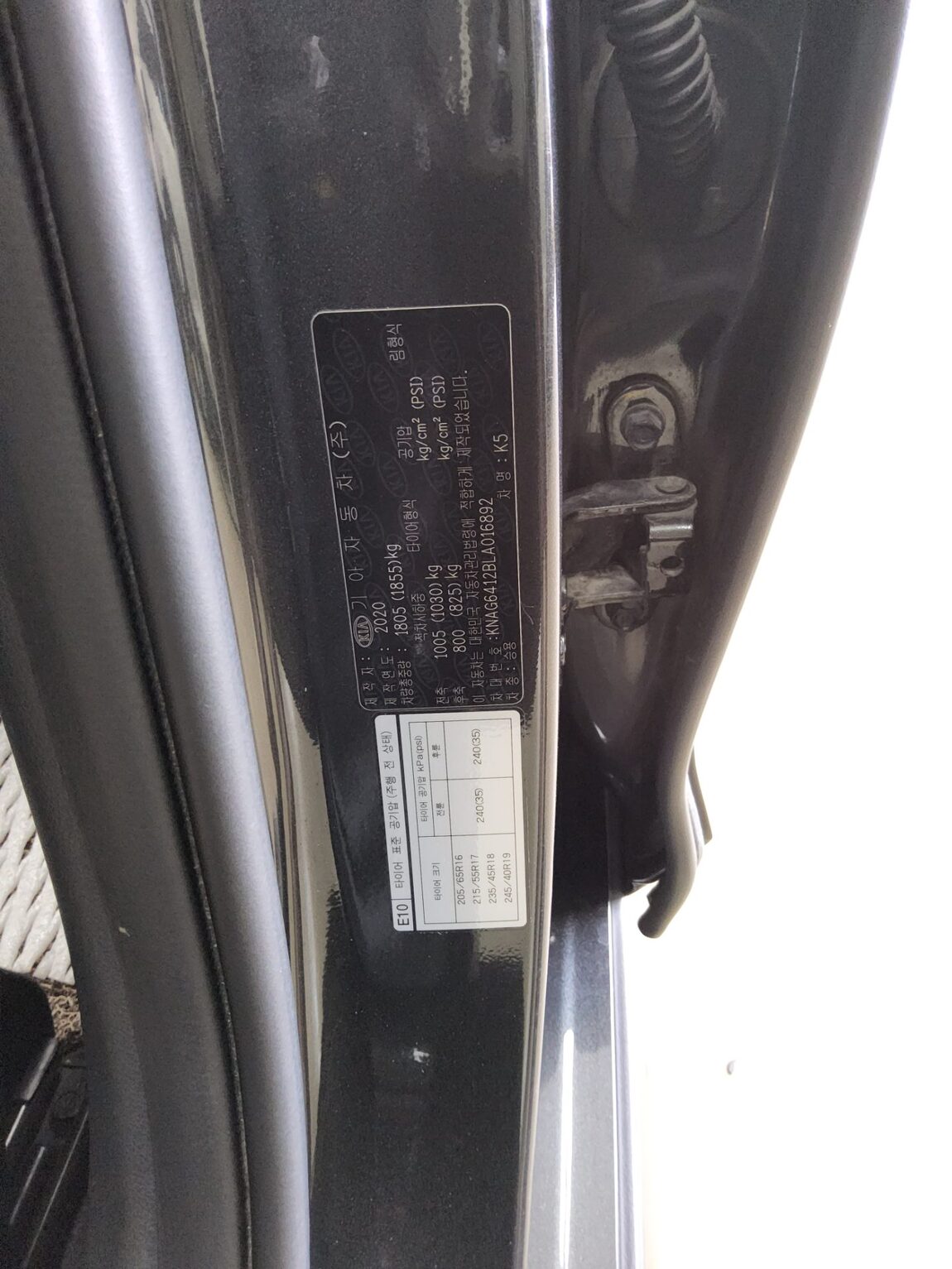 KIA NEW K5 (DL3) 1.6 GASOLINE TURBO NOBLESSE 2020 - zdjęcie 16