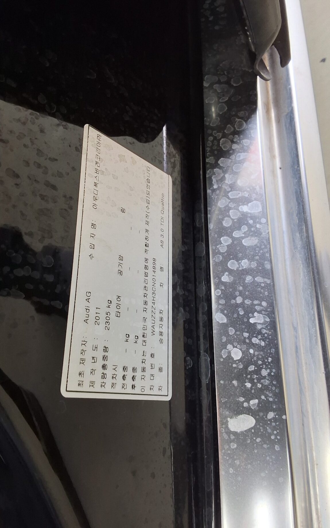 AUDI A8 (3RD GEN) 3.0 TDI QUATTRO 2012 - zdjęcie 16