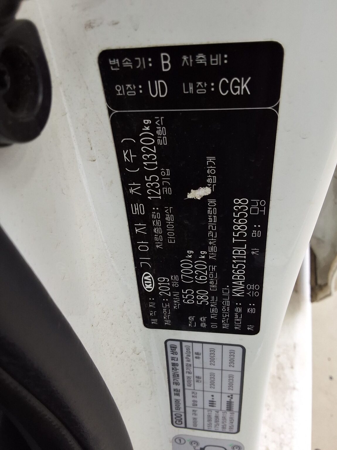 KIA ALL NEW MORNING (JA) GASOLINE TRENDY 2020 - zdjęcie 17