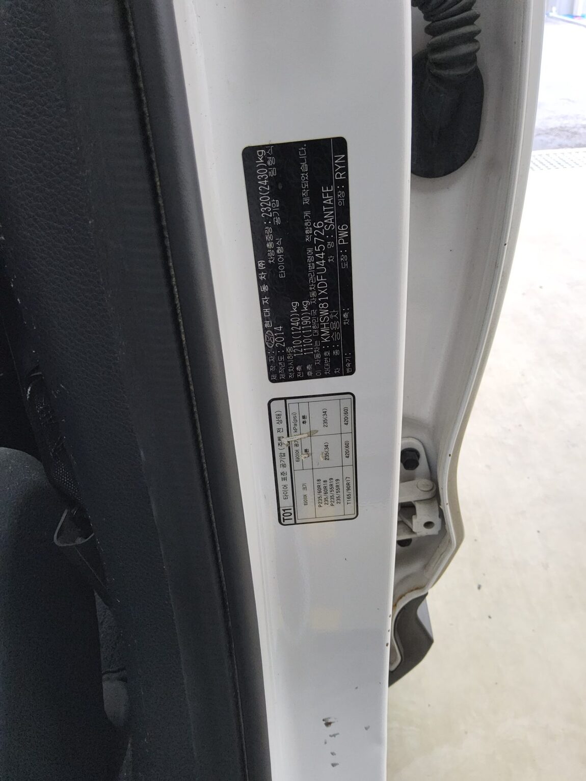 HYUNDAI SANTA FE (DM) DIESEL R2.2 4WD PREMIUM 2015 - zdjęcie 16