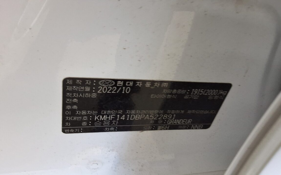 HYUNDAI THE NEW GRANDEUR IG GASOLINE 2.5 LE BLANC 2023 - zdjęcie 16