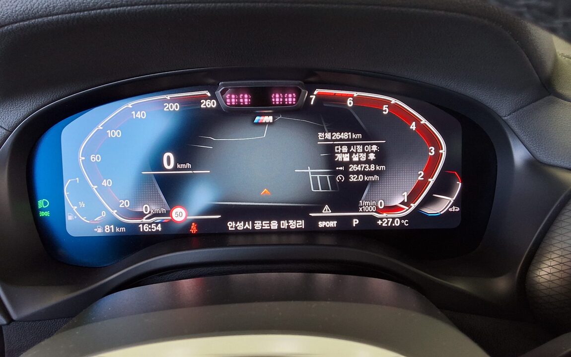 BMW X4 (2ND GEN) 20i xDRIVE M SPORT 2024 - zdjęcie 9