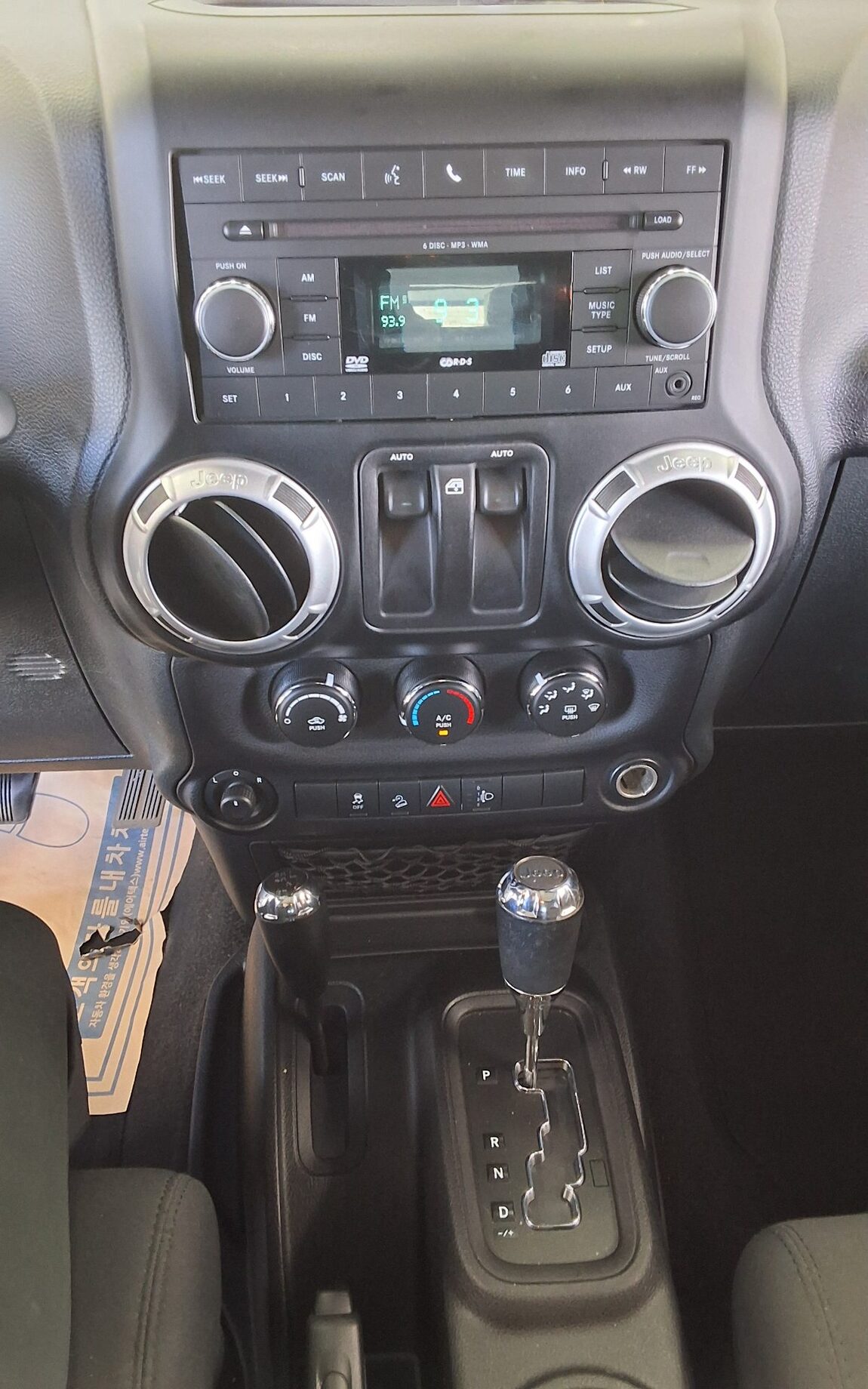 JEEP WRANGLER (JK) 2.8 RUBICON 2-DOOR 2011 - zdjęcie 15