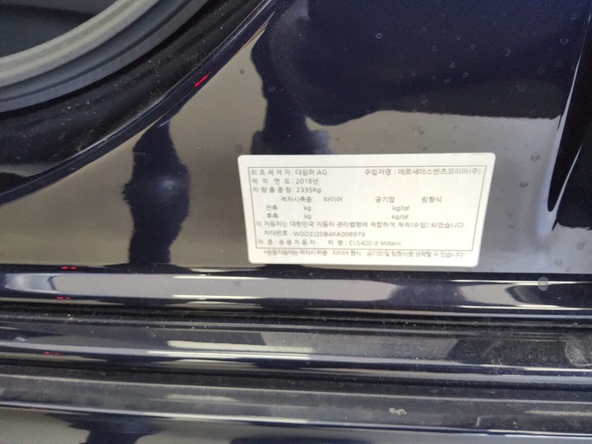 MERCEDES-BENZ CLS-CLASS (3RD GEN) CLS 400d 4MATIC 2019 - zdjęcie 16