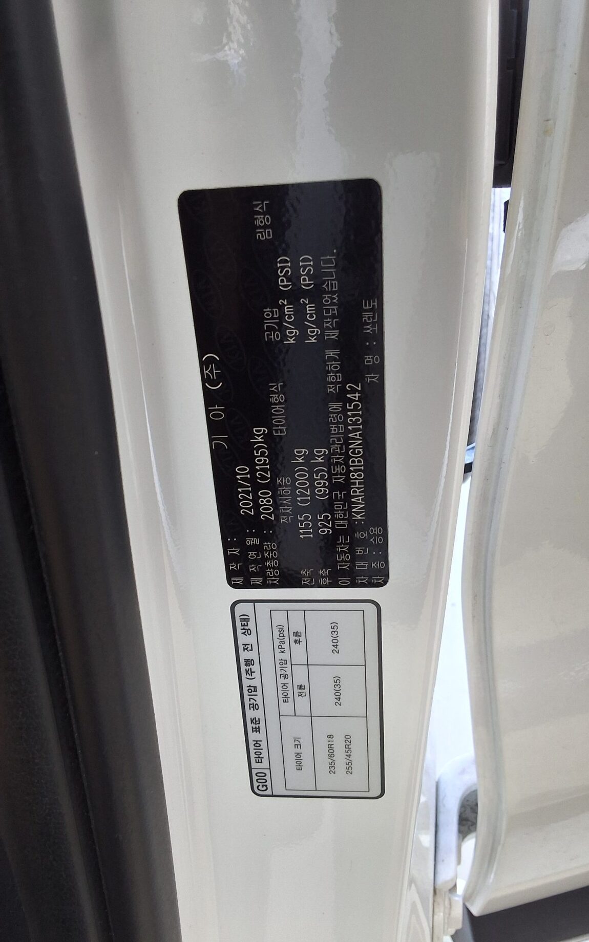 KIA NEW SORENTO (MQ4) 2.2 DIESEL 2WD NOBLESSE 2022 - zdjęcie 16