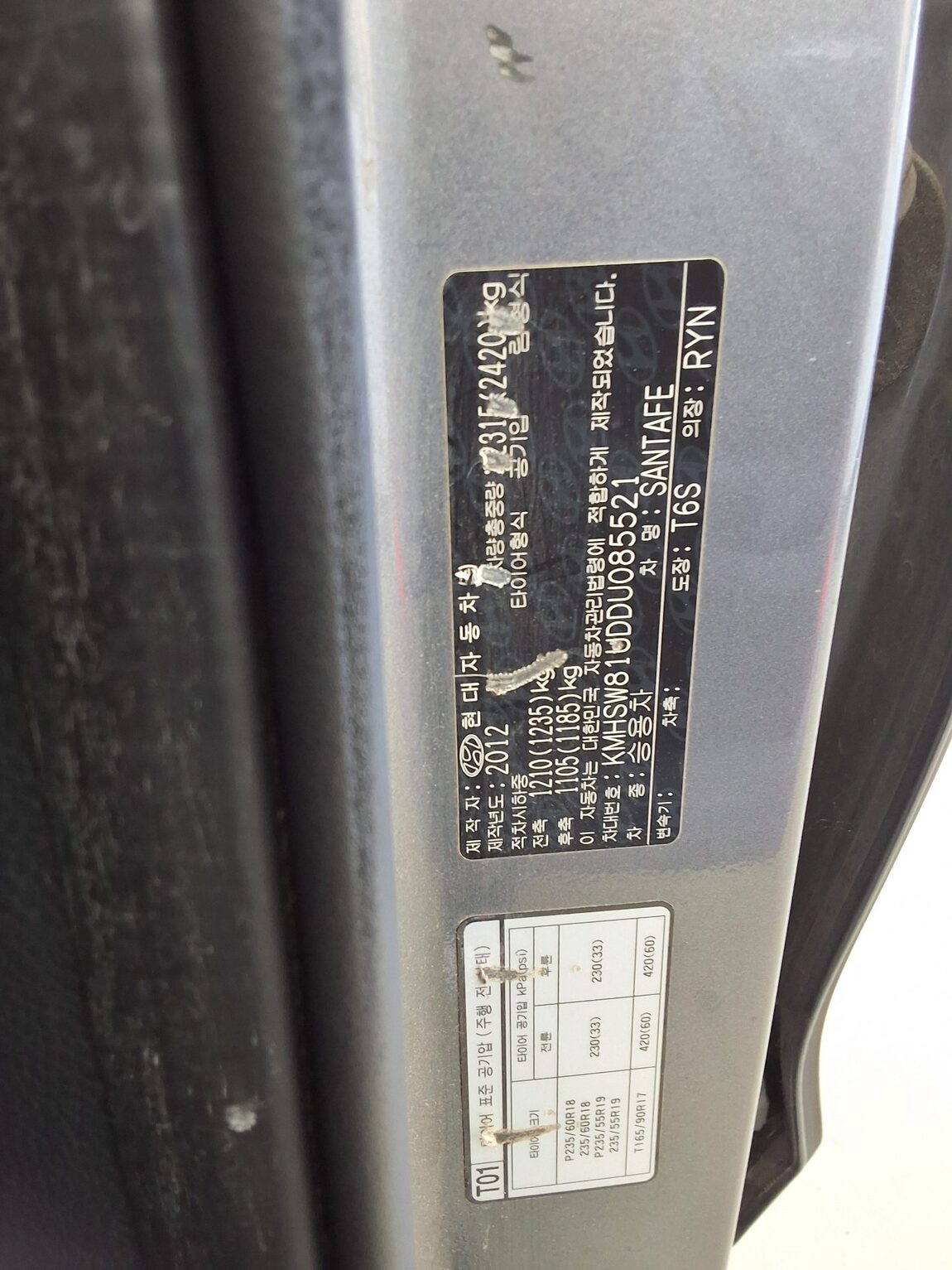 HYUNDAI SANTA FE (DM) DIESEL R2.0 4WD PREMIUM 2013 - zdjęcie 17