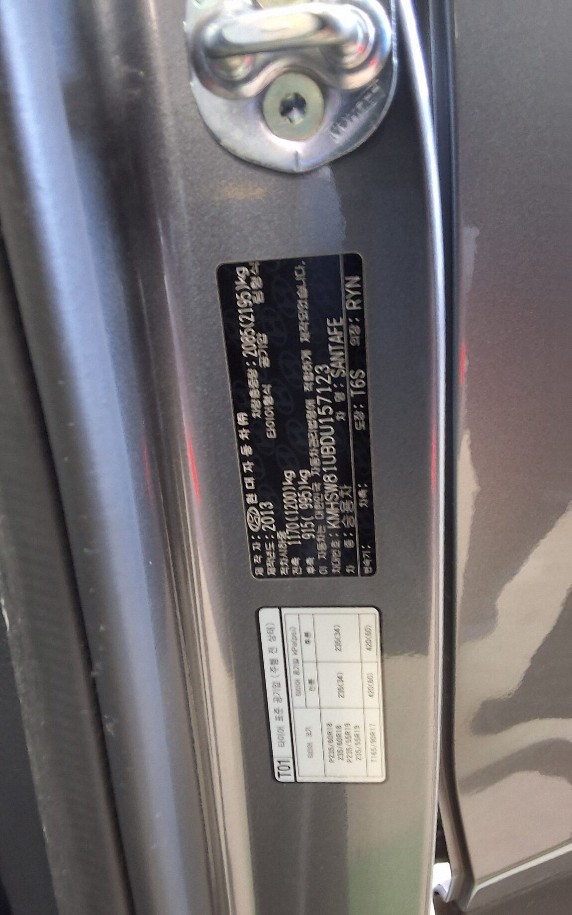HYUNDAI SANTA FE (DM) DIESEL R2.0 2WD PREMIUM 2013 - zdjęcie 16