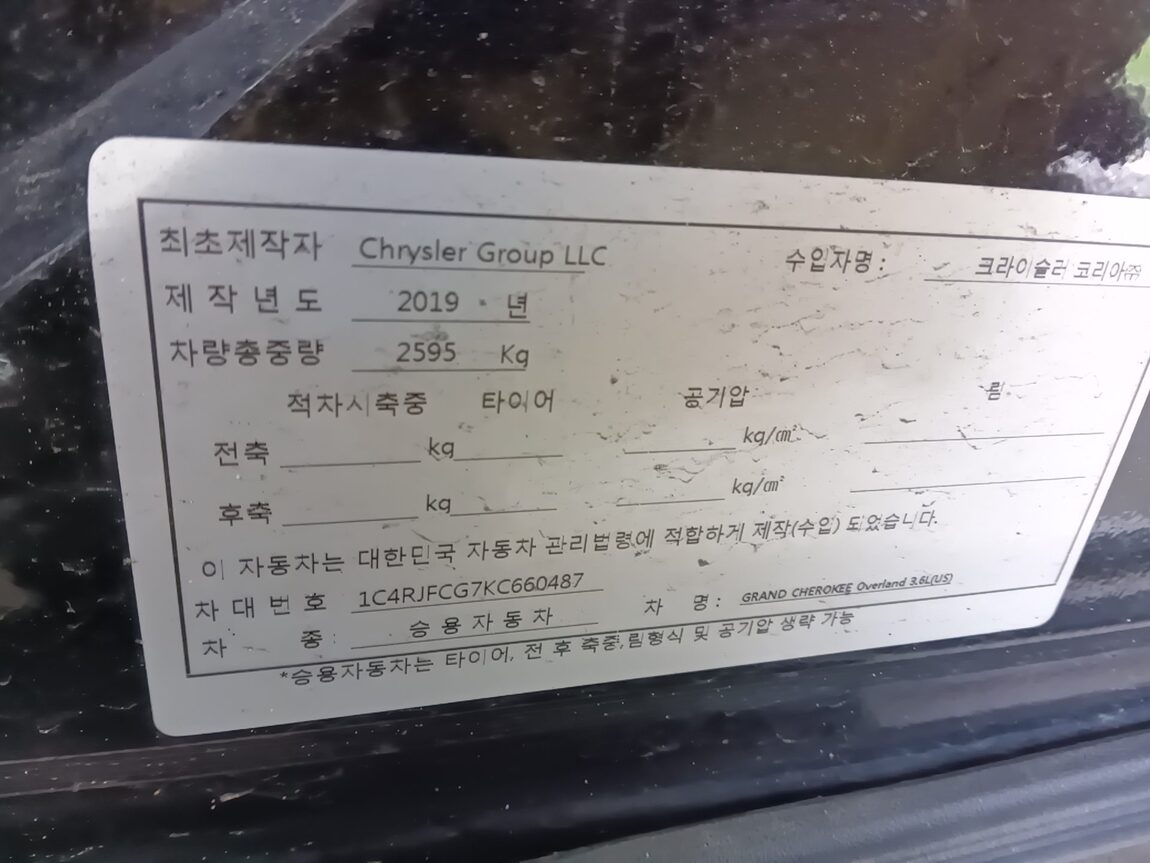 JEEP GRAND CHEROKEE (WK2) 3.6 V6 OVERLAND 2019 - zdjęcie 16