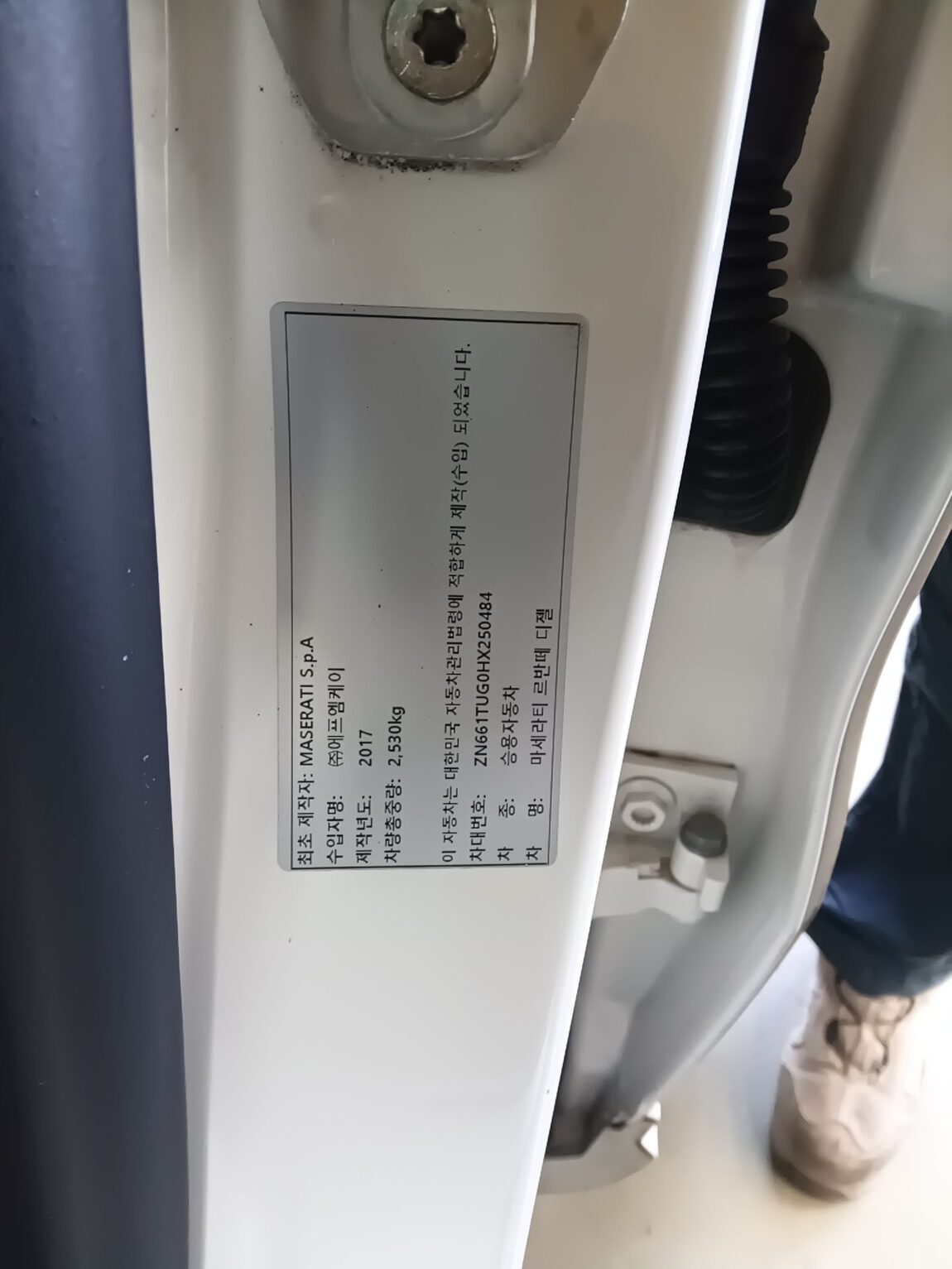 MASERATI LEVANTE 3.0 DIESEL 2017 - zdjęcie 16