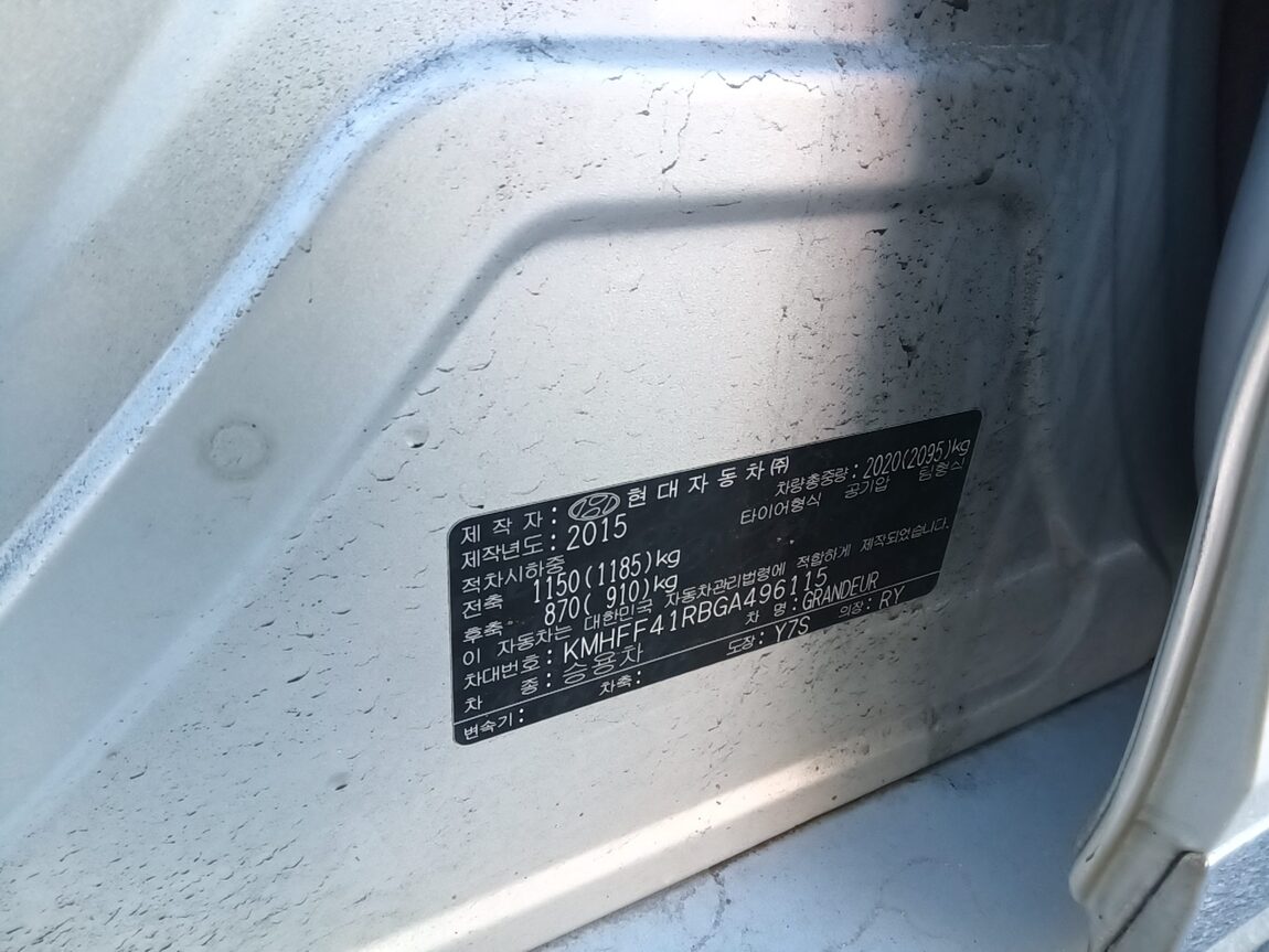 HYUNDAI GRANDEUR HG DIESEL HG 220 MODERN 2016 - zdjęcie 16