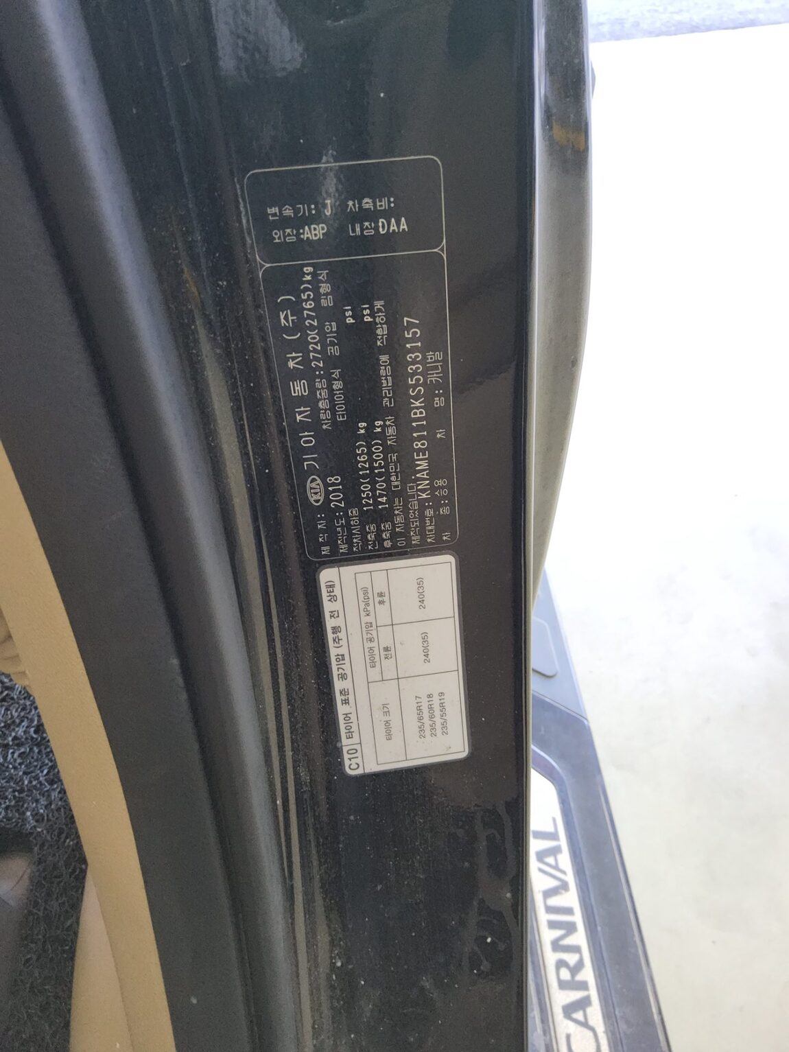 KIA THE NEW CARNIVAL 9-SEATER GASOLINE NOBLESSE SPECIAL 2019 - zdjęcie 16