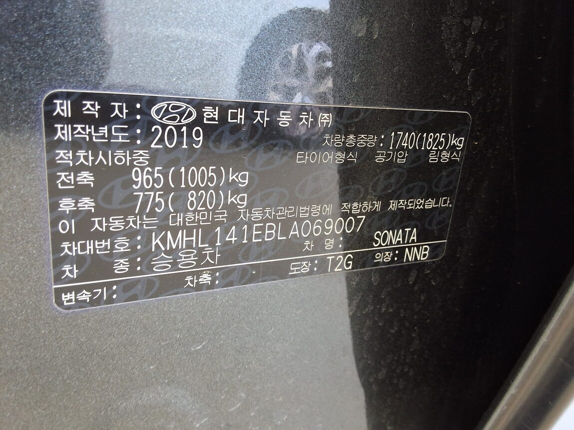 HYUNDAI SONATA (DN8) G2.0 PREMIUM FAMILY 2020 - zdjęcie 17