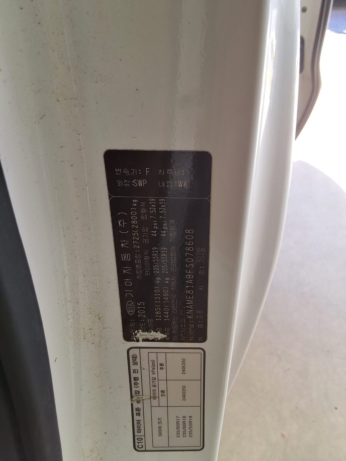 KIA ALL NEW CARNIVAL 9-SEATER DIESEL NOBLESSE 2015 - zdjęcie 17