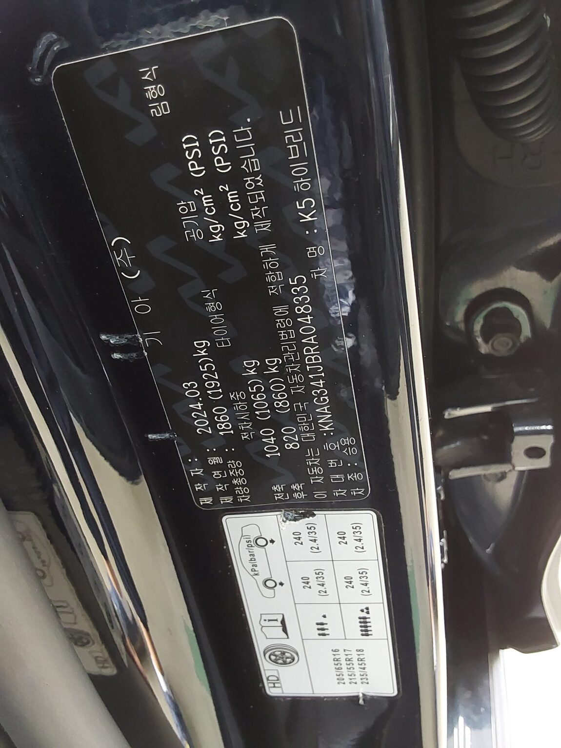 KIA THE NEW K5 HYBRID (DL3) 2.0 HEV NOBLESSE 2024 - zdjęcie 16