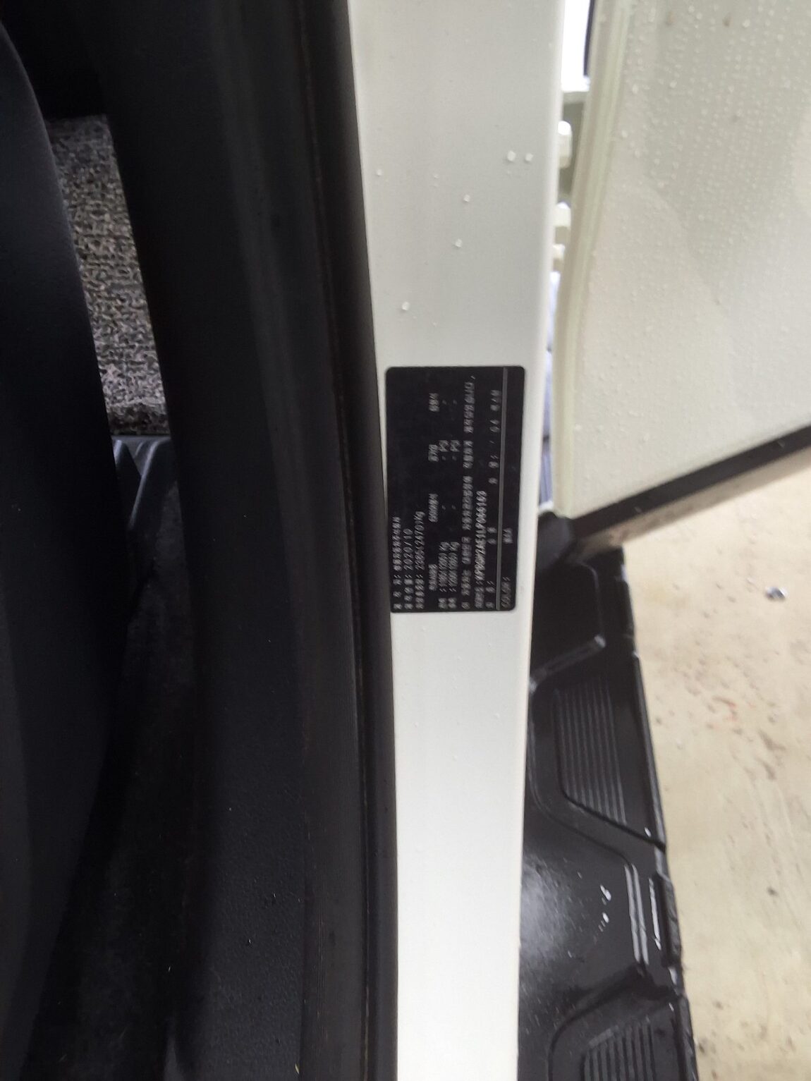 KG MOBILITY (SSANGYONG) G4 REXTON 2.2 2WD HERITAGE 2020 - zdjęcie 16