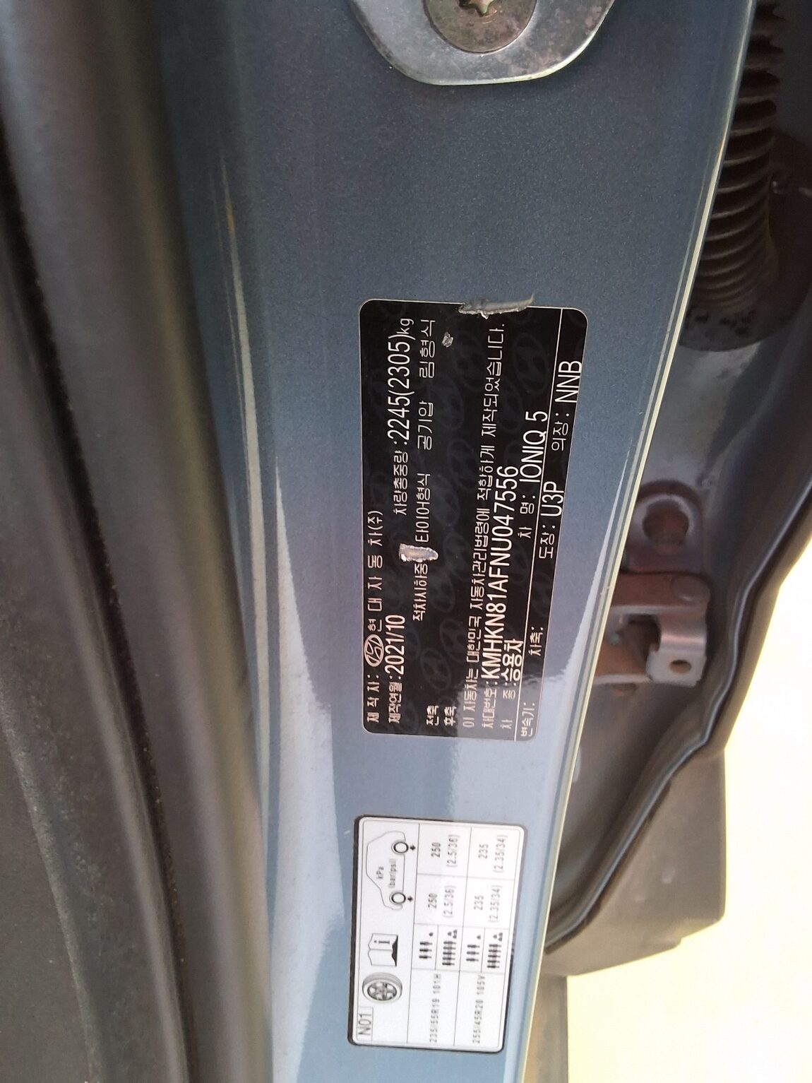 HYUNDAI IONIQ 5 EV 2WD LONG RANGE EXCLUSIVE 2022 - zdjęcie 17
