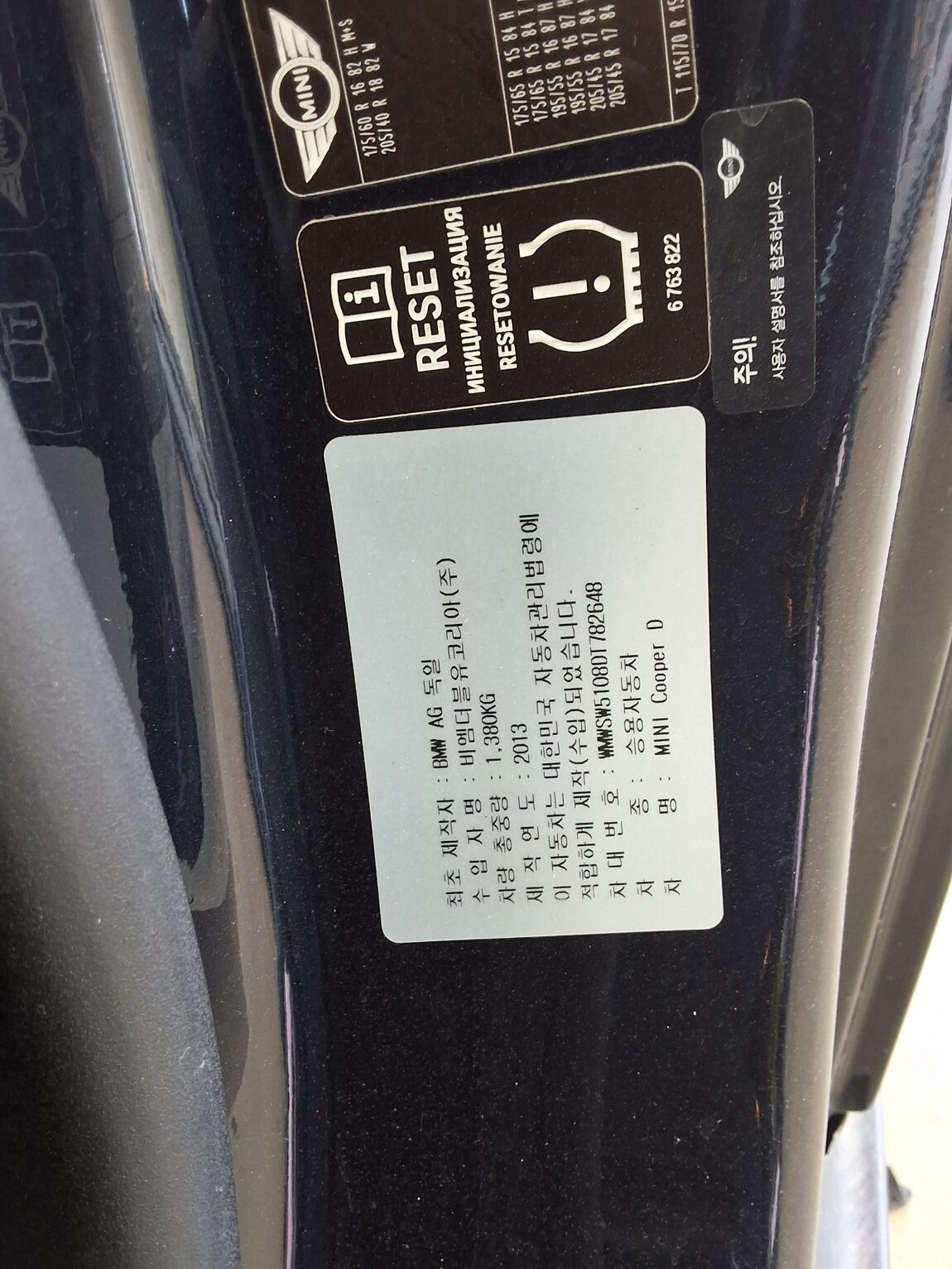 MINI COOPER (2ND GEN) 2.0 D SE 2013 - zdjęcie 14