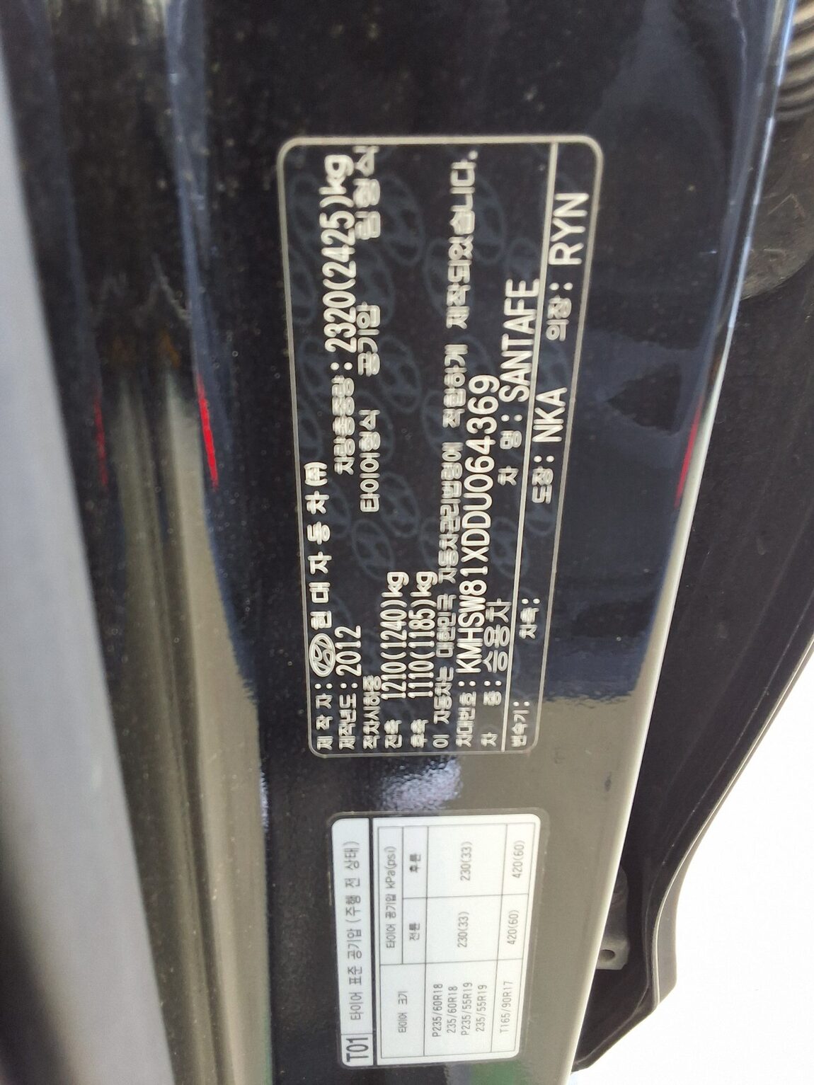 HYUNDAI SANTA FE (DM) DIESEL R2.2 4WD EXCLUSIVE 2013 - zdjęcie 17