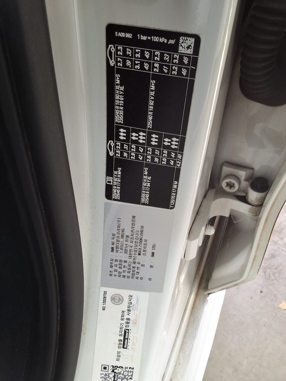 BMW 1 SERIES (3RD GEN) 120i M SPORT 2022 - zdjęcie 17