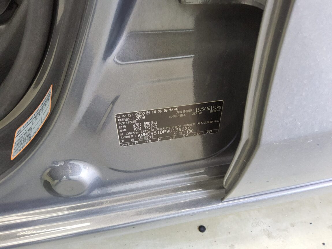 HYUNDAI i30 1.6 VVT TRENDY 2009 - zdjęcie 16