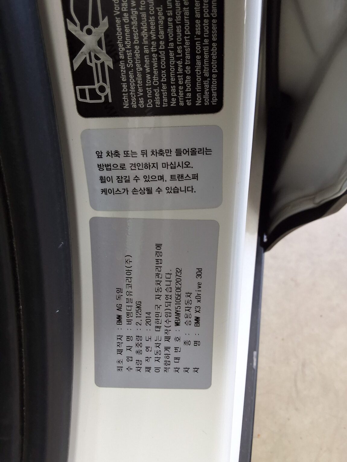 BMW X3 (2ND GEN) 30d xDRIVE HIGH 2014 - zdjęcie 17