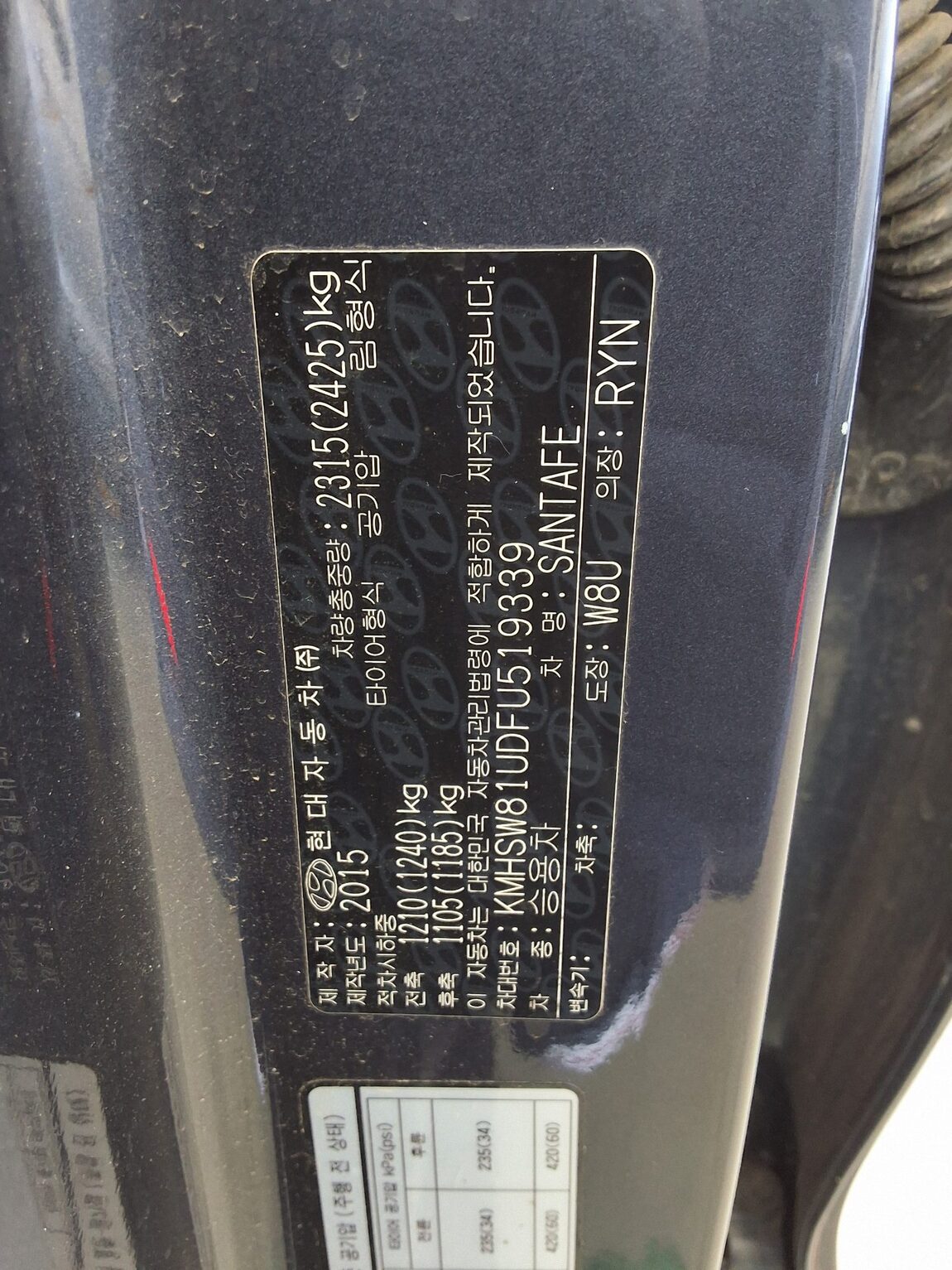 HYUNDAI SANTA FE (DM) DIESEL R2.0 4WD PREMIUM 2015 - zdjęcie 17