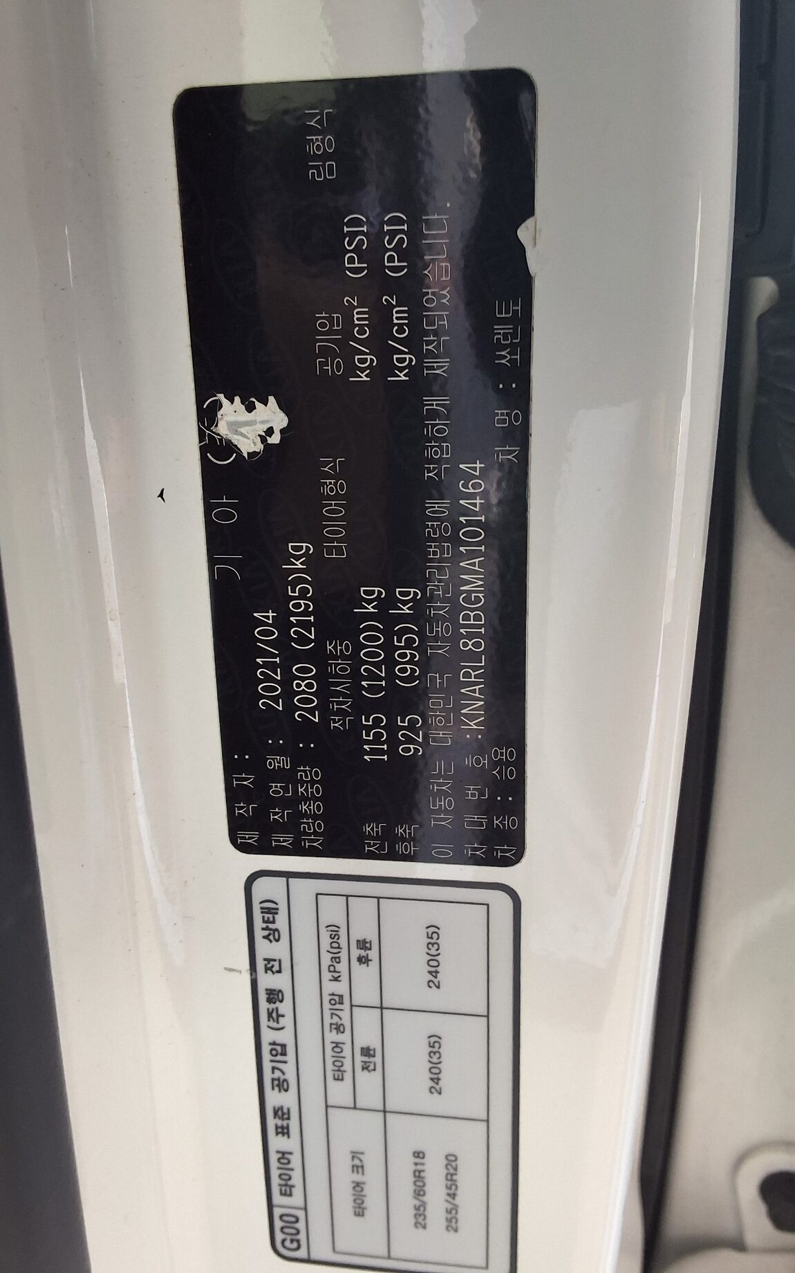 KIA NEW SORENTO (MQ4) 2.2 DIESEL 2WD PRESTIGE 2021 - zdjęcie 16