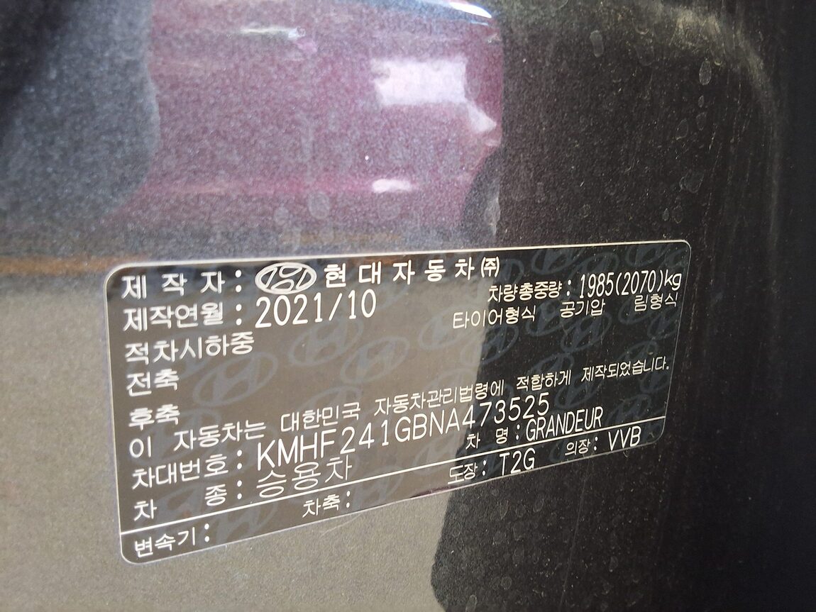 HYUNDAI THE NEW GRANDEUR IG GASOLINE 3.3 EXCLUSIVE 2022 - zdjęcie 16